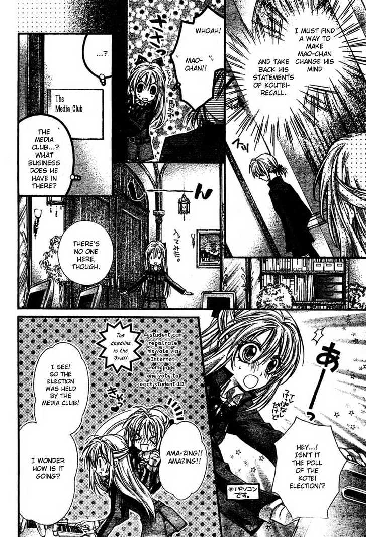 Shinshi Doumei Cross Chapter 26 page 21 - Chapter 26 : Heroine in a Storm! The Ill-Tempered Princess