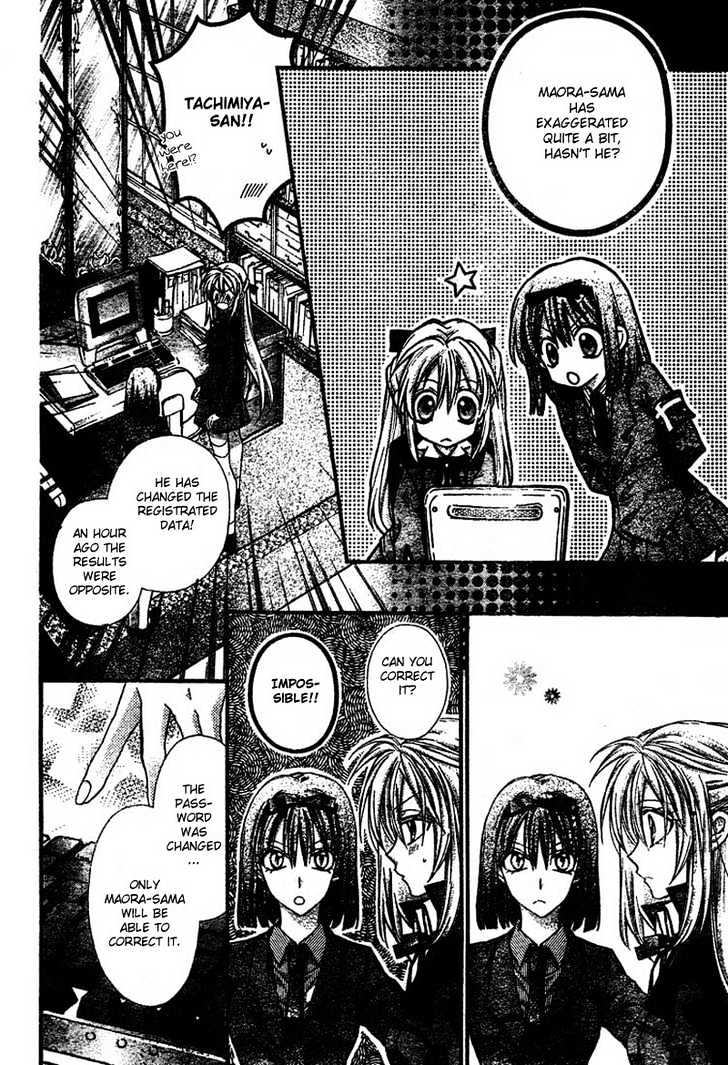 Shinshi Doumei Cross Chapter 26 page 23 - Chapter 26 : Heroine in a Storm! The Ill-Tempered Princess