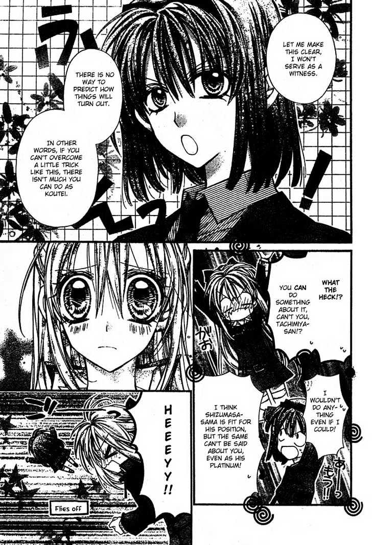 Shinshi Doumei Cross Chapter 26 page 24 - Chapter 26 : Heroine in a Storm! The Ill-Tempered Princess