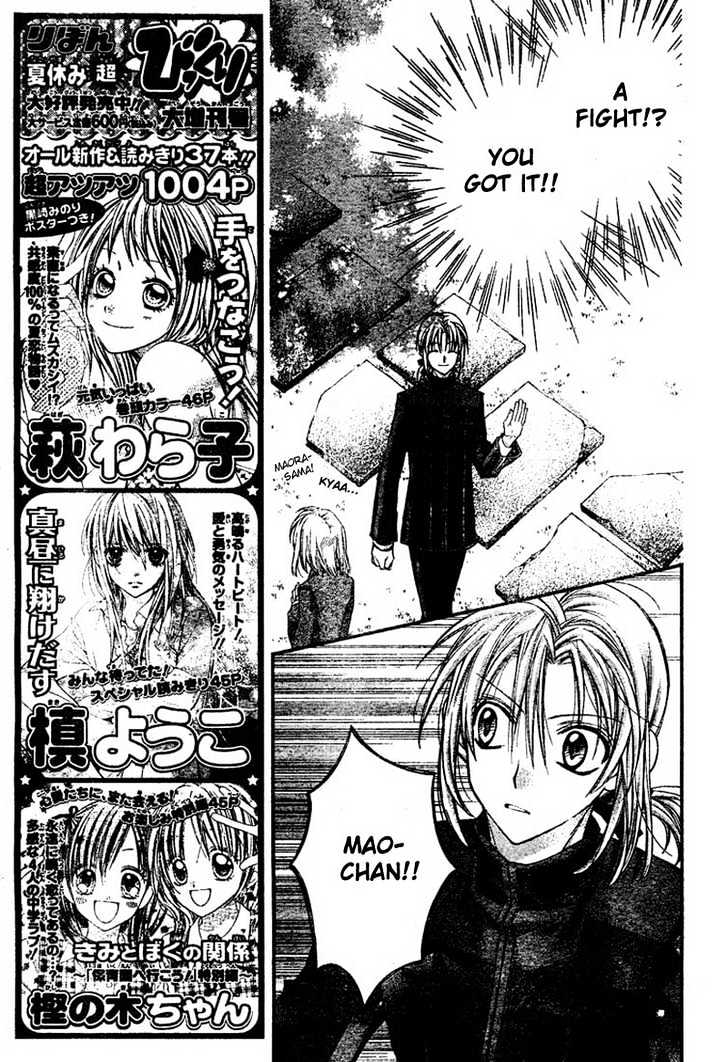 Shinshi Doumei Cross Chapter 26 page 26 - Chapter 26 : Heroine in a Storm! The Ill-Tempered Princess
