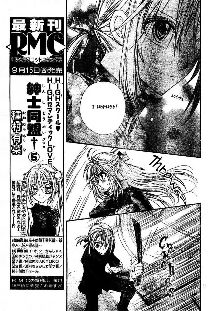 Shinshi Doumei Cross Chapter 26 page 28 - Chapter 26 : Heroine in a Storm! The Ill-Tempered Princess