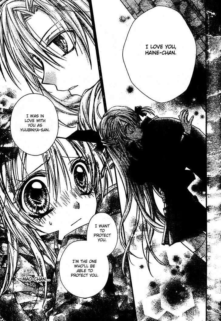 Shinshi Doumei Cross Chapter 26 page 4 - Chapter 26 : Heroine in a Storm! The Ill-Tempered Princess