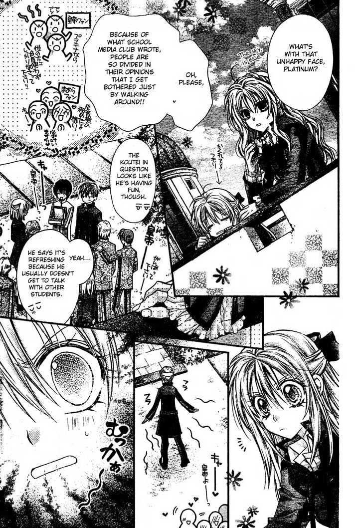 Shinshi Doumei Cross Chapter 26 page 6 - Chapter 26 : Heroine in a Storm! The Ill-Tempered Princess