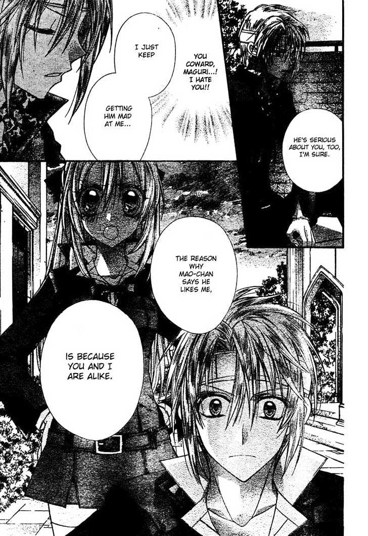 Shinshi Doumei Cross Chapter 26 page 8 - Chapter 26 : Heroine in a Storm! The Ill-Tempered Princess