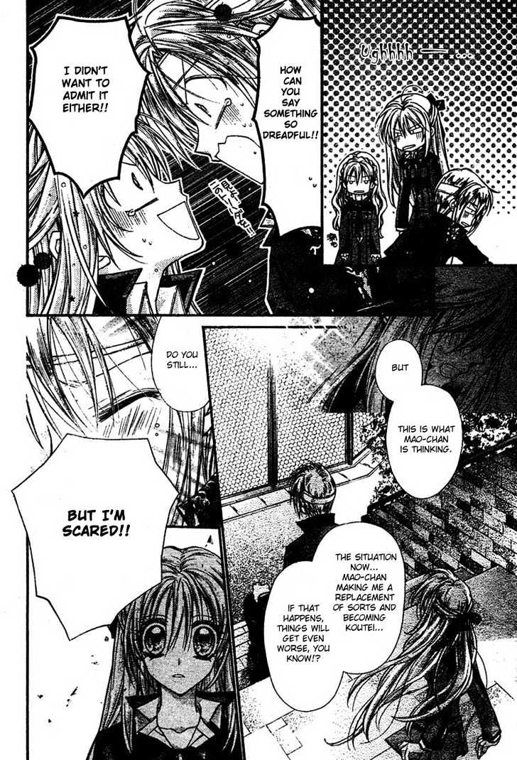 Shinshi Doumei Cross Chapter 26 page 9 - Chapter 26 : Heroine in a Storm! The Ill-Tempered Princess