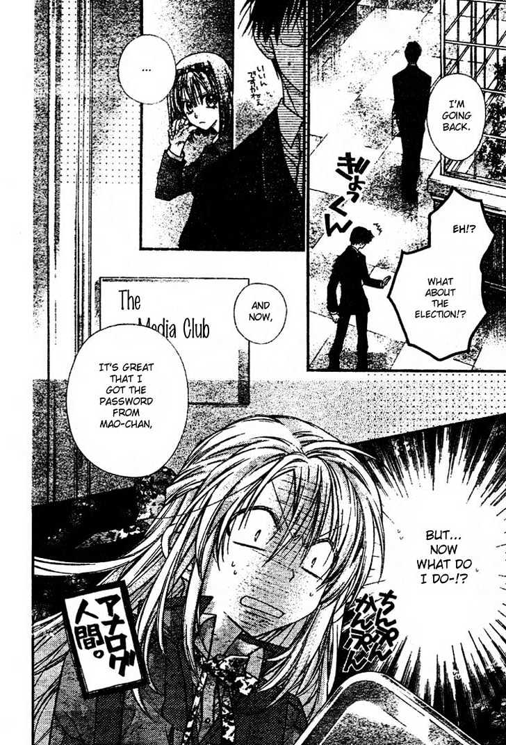 Shinshi Doumei Cross Chapter 27 page 12 - Chapter 27 : There's More Than One Answer