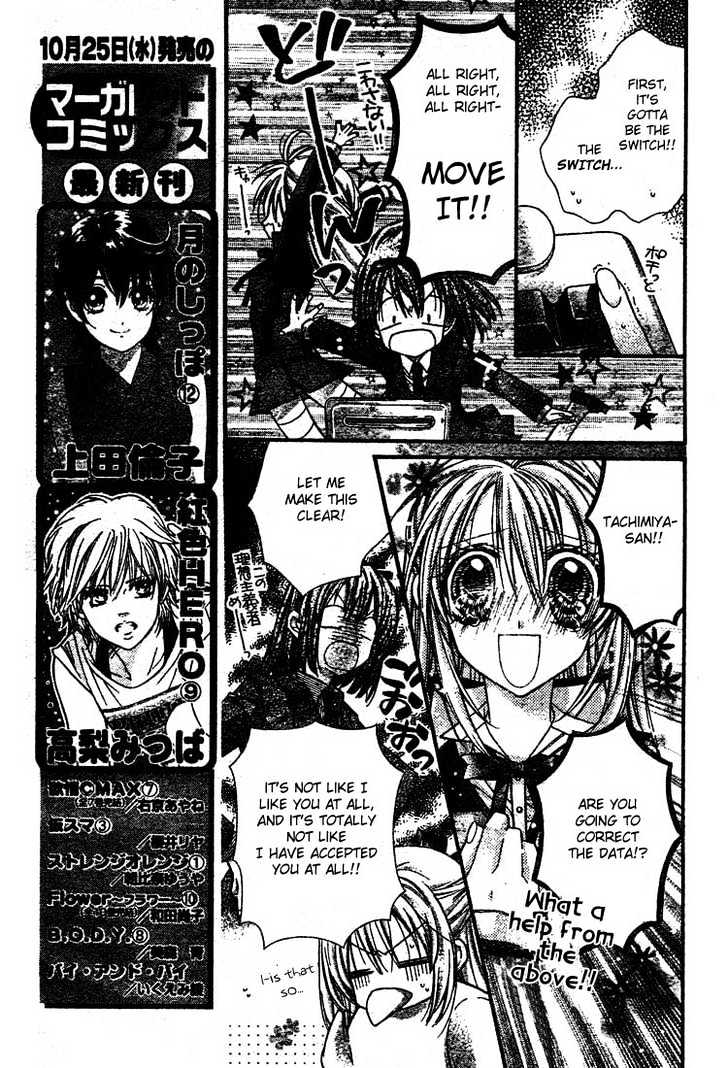 Shinshi Doumei Cross Chapter 27 page 13 - Chapter 27 : There's More Than One Answer