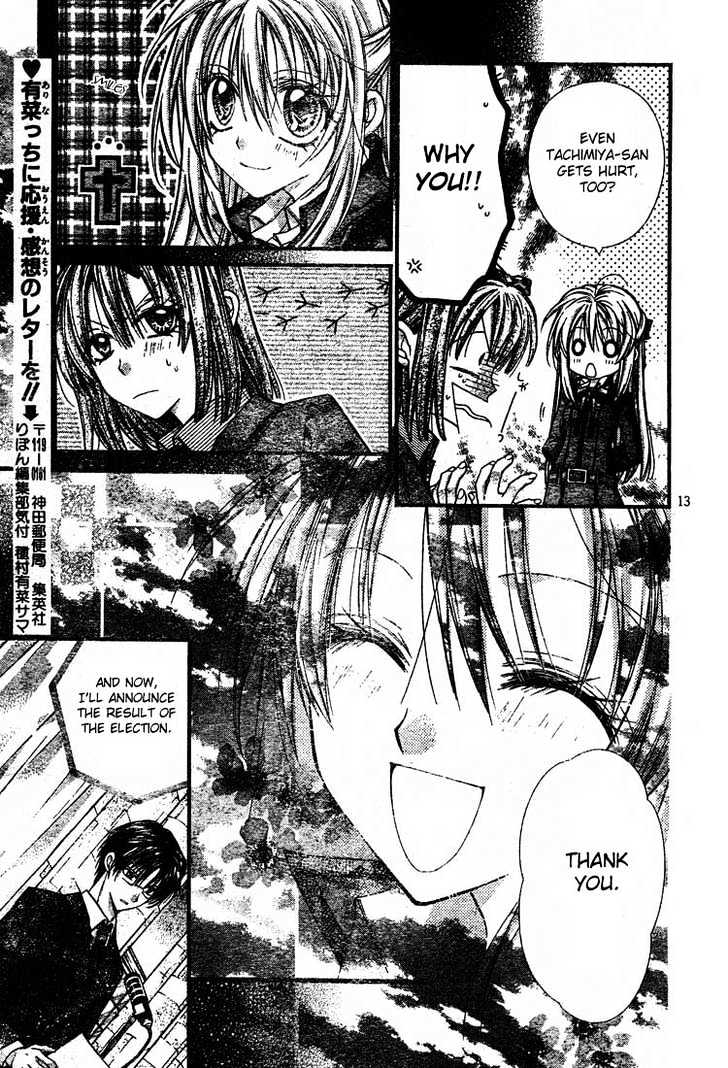 Shinshi Doumei Cross Chapter 27 page 15 - Chapter 27 : There's More Than One Answer