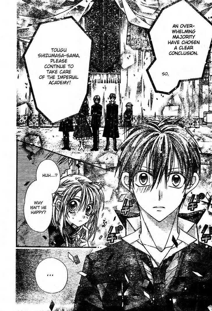 Shinshi Doumei Cross Chapter 27 page 16 - Chapter 27 : There's More Than One Answer