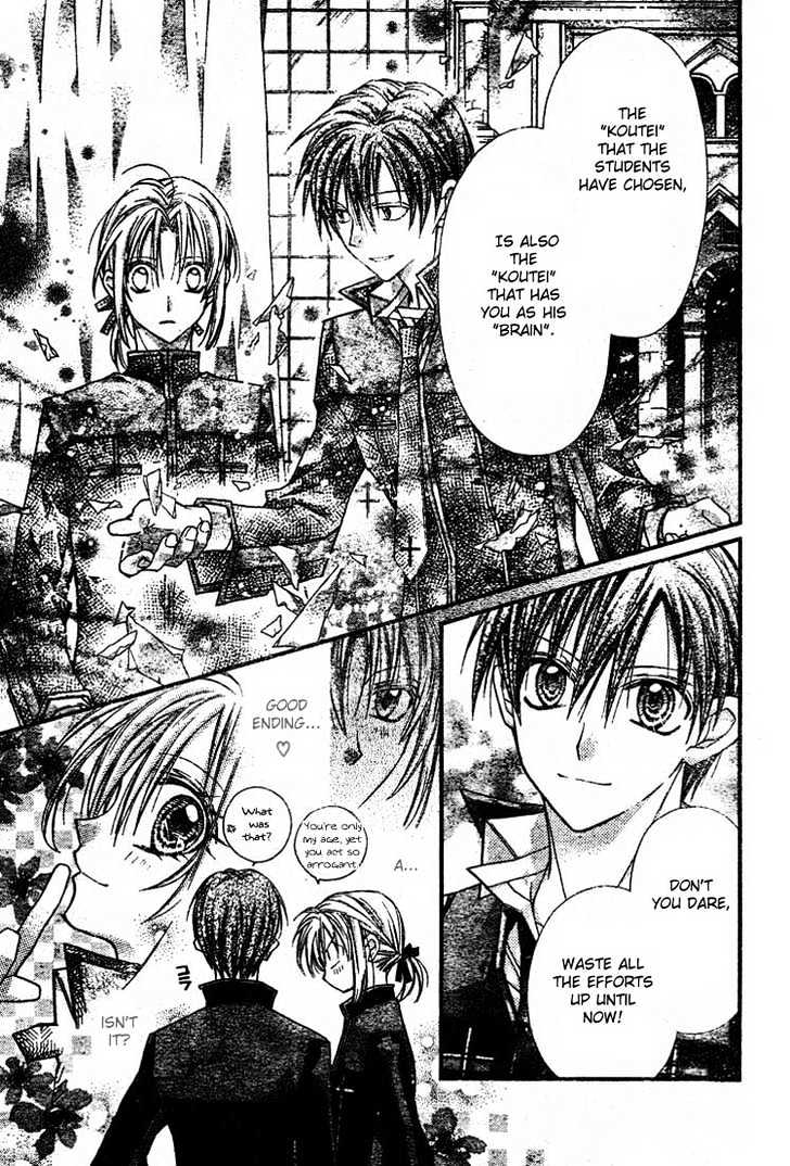Shinshi Doumei Cross Chapter 27 page 19 - Chapter 27 : There's More Than One Answer