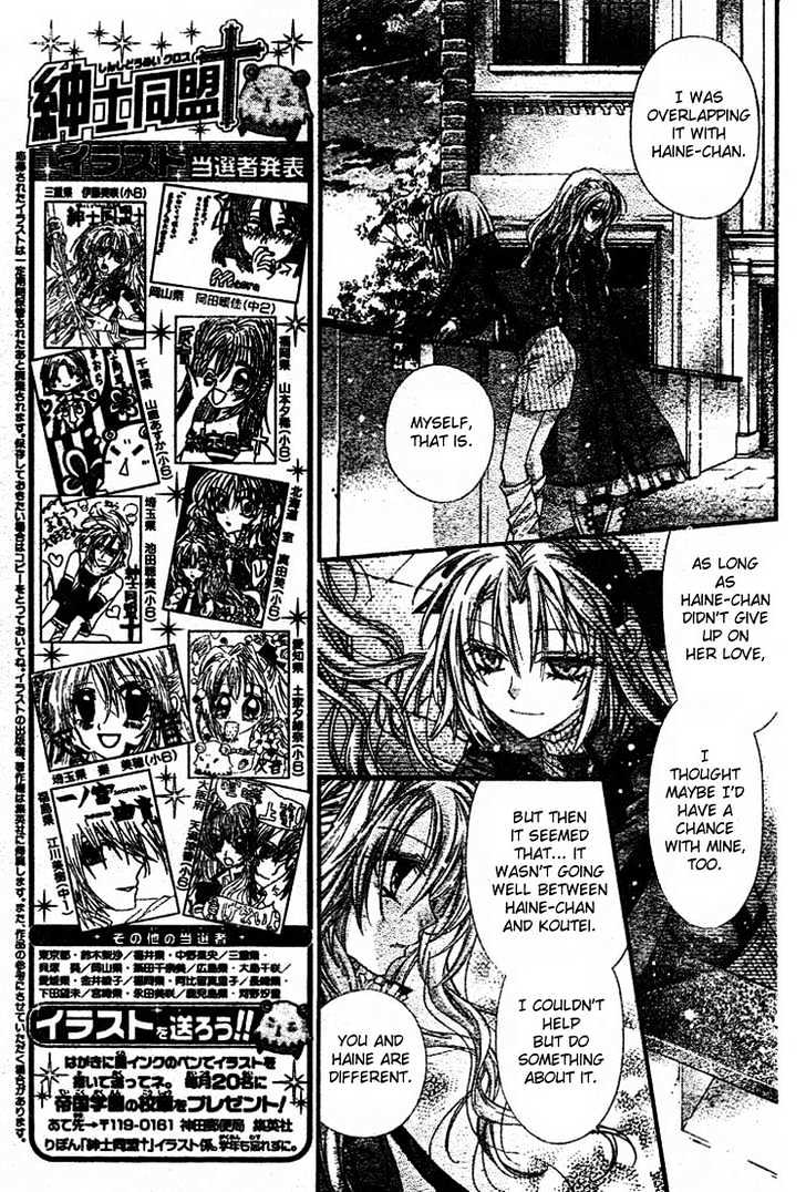 Shinshi Doumei Cross Chapter 27 page 21 - Chapter 27 : There's More Than One Answer