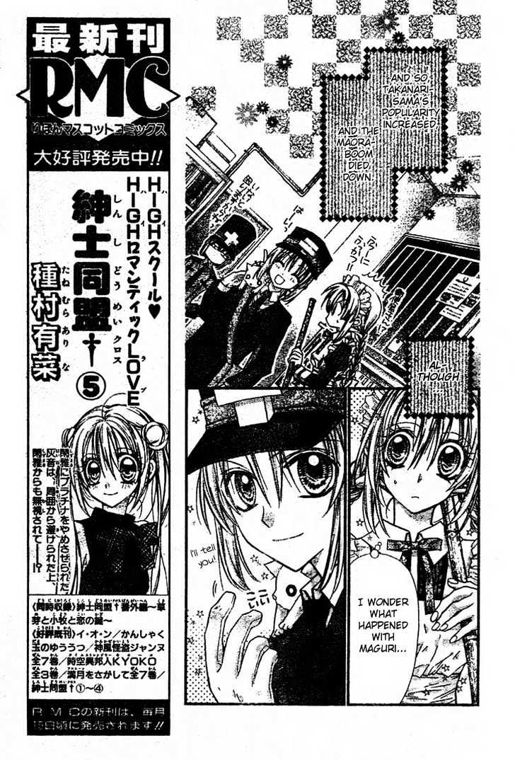 Shinshi Doumei Cross Chapter 27 page 29 - Chapter 27 : There's More Than One Answer