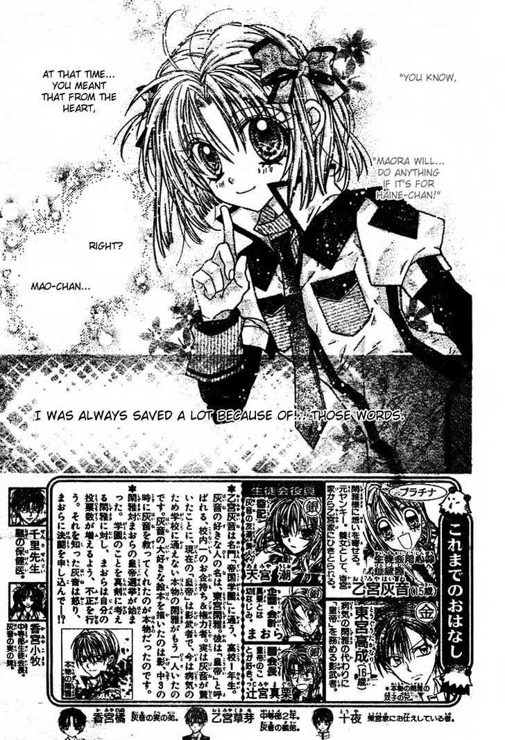 Shinshi Doumei Cross Chapter 27 page 3 - Chapter 27 : There's More Than One Answer