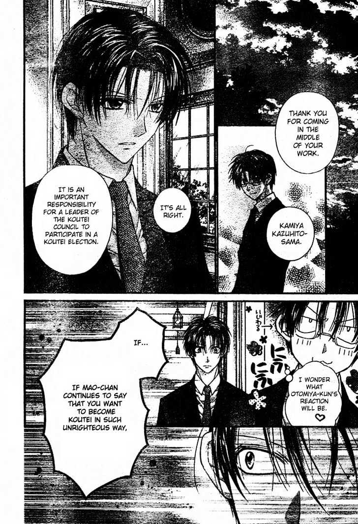 Shinshi Doumei Cross Chapter 27 page 8 - Chapter 27 : There's More Than One Answer