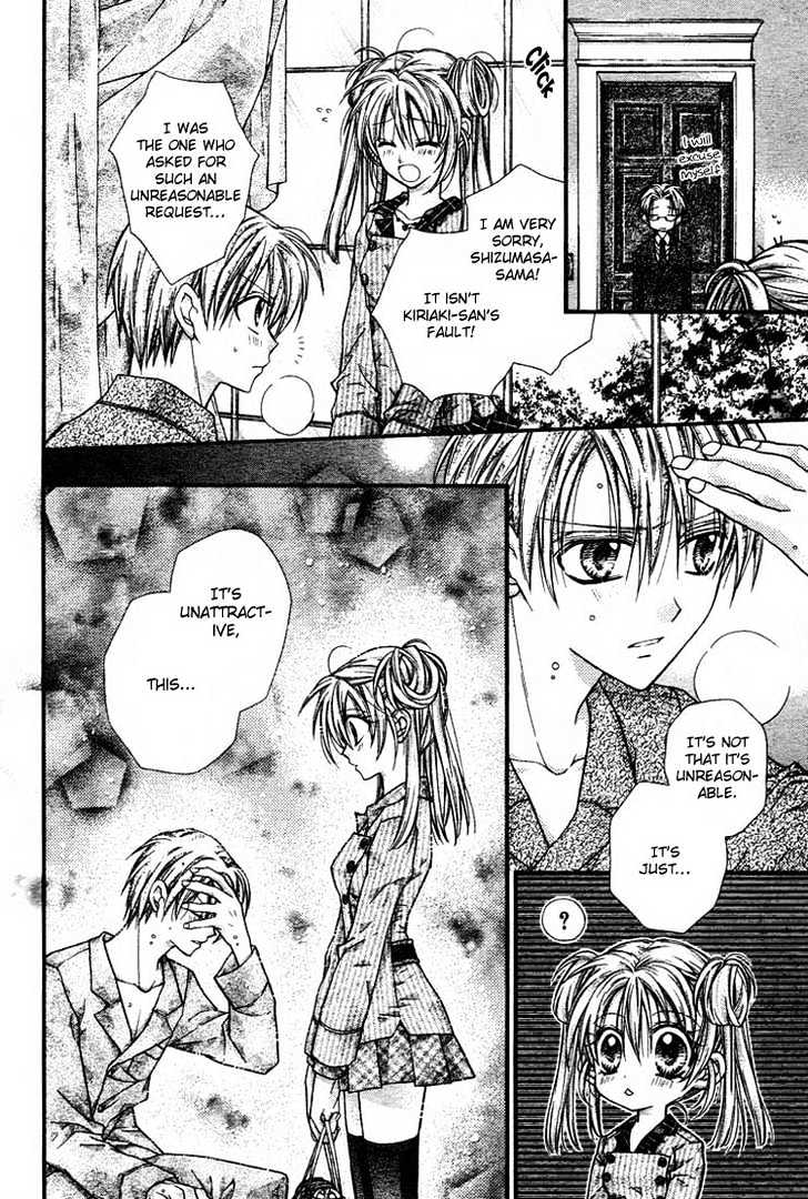 Shinshi Doumei Cross Chapter 28 page 11 - Chapter 28 : The Rush of my Heartbeat: Cherry Blossom Gateway