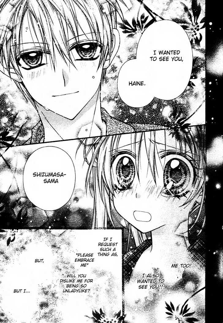 Shinshi Doumei Cross Chapter 28 page 12 - Chapter 28 : The Rush of my Heartbeat: Cherry Blossom Gateway