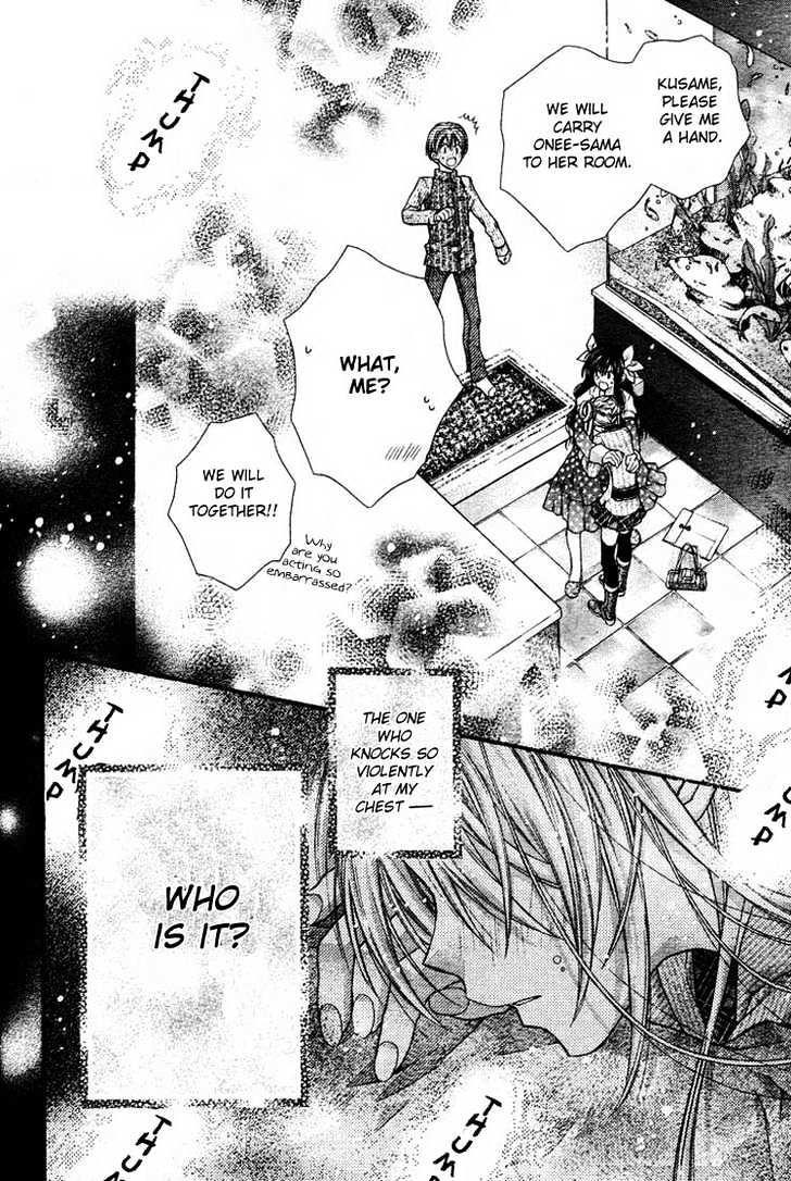 Shinshi Doumei Cross Chapter 28 page 28 - Chapter 28 : The Rush of my Heartbeat: Cherry Blossom Gateway
