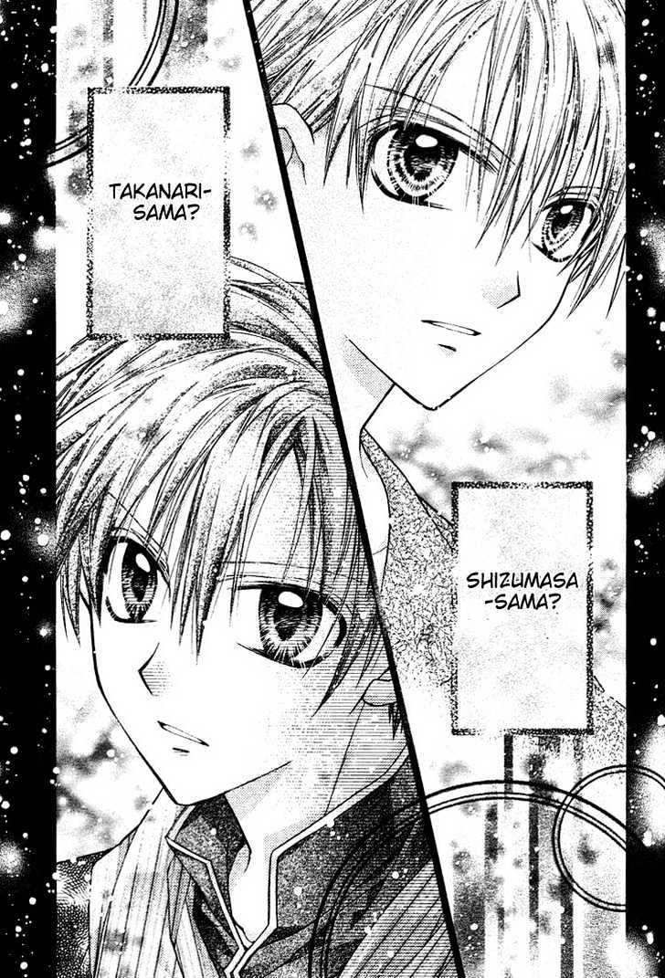 Shinshi Doumei Cross Chapter 28 page 29 - Chapter 28 : The Rush of my Heartbeat: Cherry Blossom Gateway