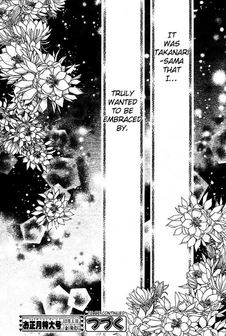 Shinshi Doumei Cross Chapter 28 page 31 - Chapter 28 : The Rush of my Heartbeat: Cherry Blossom Gateway