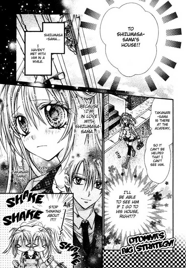 Shinshi Doumei Cross Chapter 28 page 4 - Chapter 28 : The Rush of my Heartbeat: Cherry Blossom Gateway
