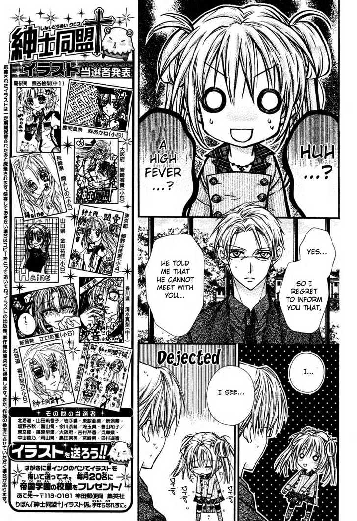 Shinshi Doumei Cross Chapter 28 page 6 - Chapter 28 : The Rush of my Heartbeat: Cherry Blossom Gateway