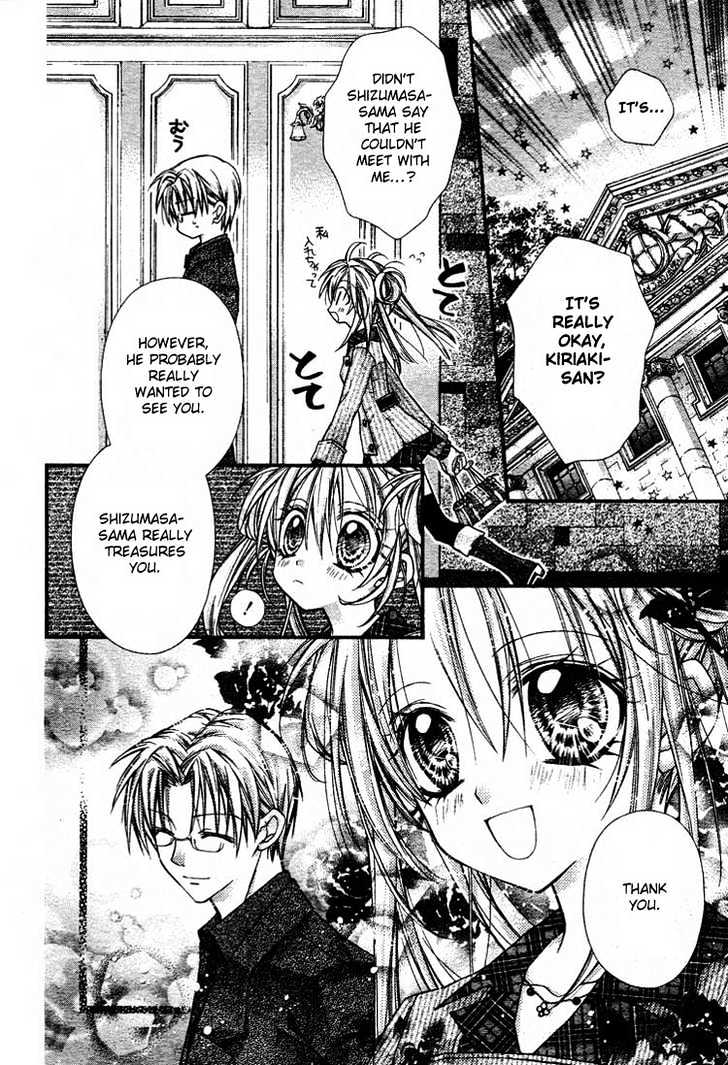 Shinshi Doumei Cross Chapter 28 page 7 - Chapter 28 : The Rush of my Heartbeat: Cherry Blossom Gateway