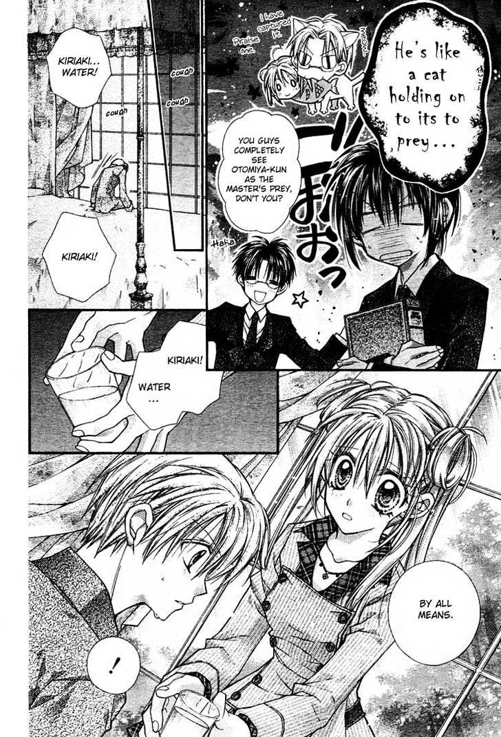 Shinshi Doumei Cross Chapter 28 page 9 - Chapter 28 : The Rush of my Heartbeat: Cherry Blossom Gateway