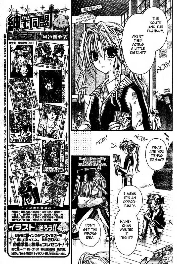 Shinshi Doumei Cross Chapter 29 page 14 - Chapter 29 : Open My Heart To You