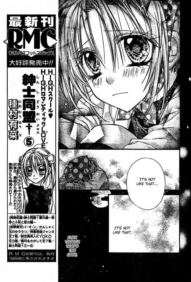 Shinshi Doumei Cross Chapter 29 page 18 - Chapter 29 : Open My Heart To You