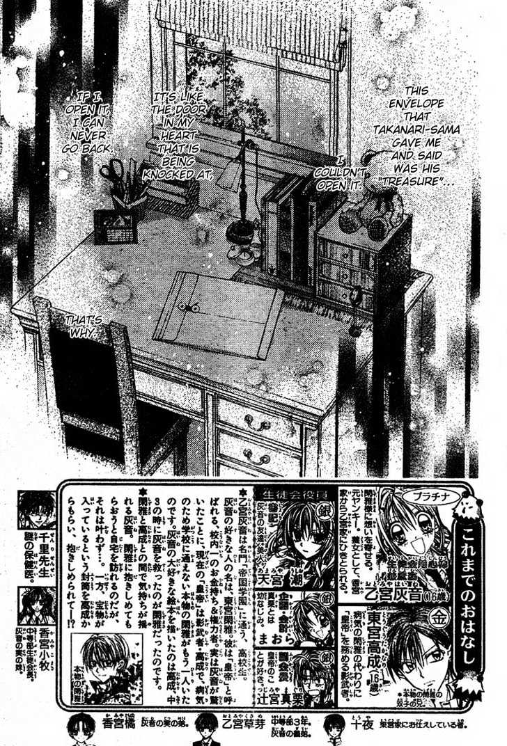 Shinshi Doumei Cross Chapter 29 page 2 - Chapter 29 : Open My Heart To You