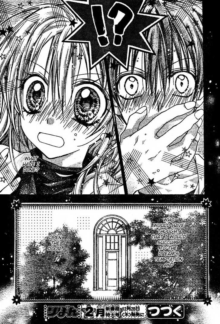 Shinshi Doumei Cross Chapter 29 page 31 - Chapter 29 : Open My Heart To You