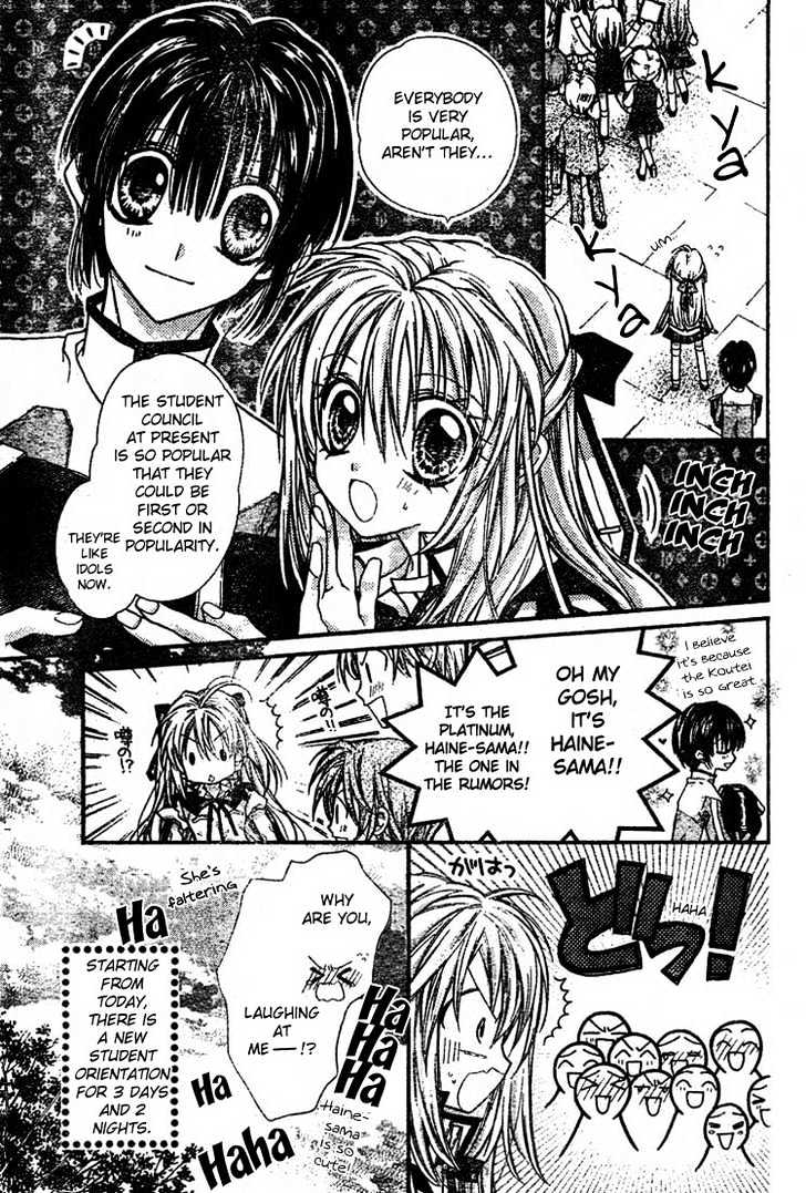 Shinshi Doumei Cross Chapter 29 page 4 - Chapter 29 : Open My Heart To You