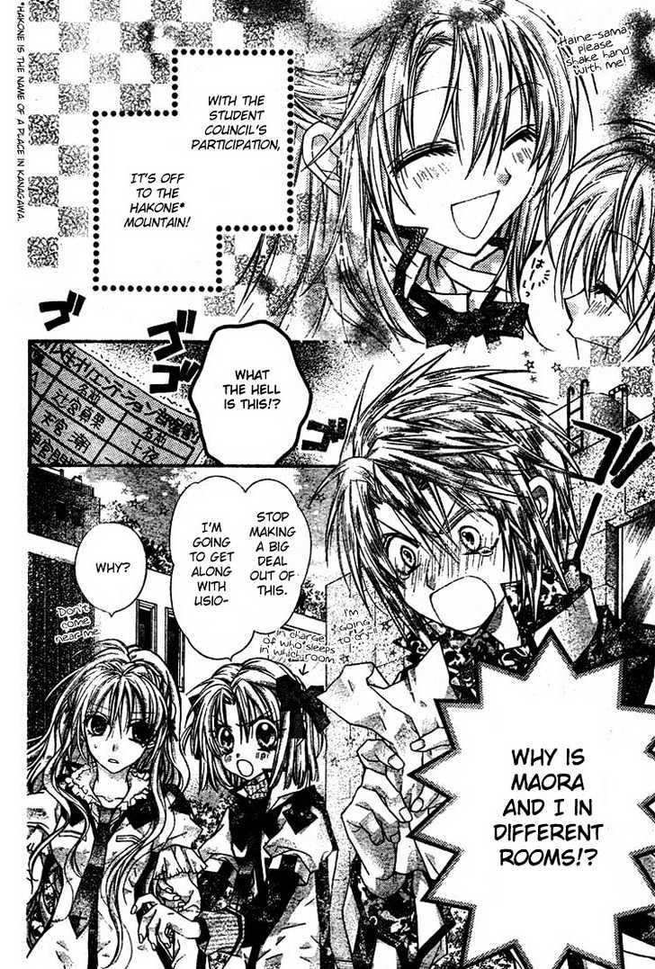 Shinshi Doumei Cross Chapter 29 page 5 - Chapter 29 : Open My Heart To You