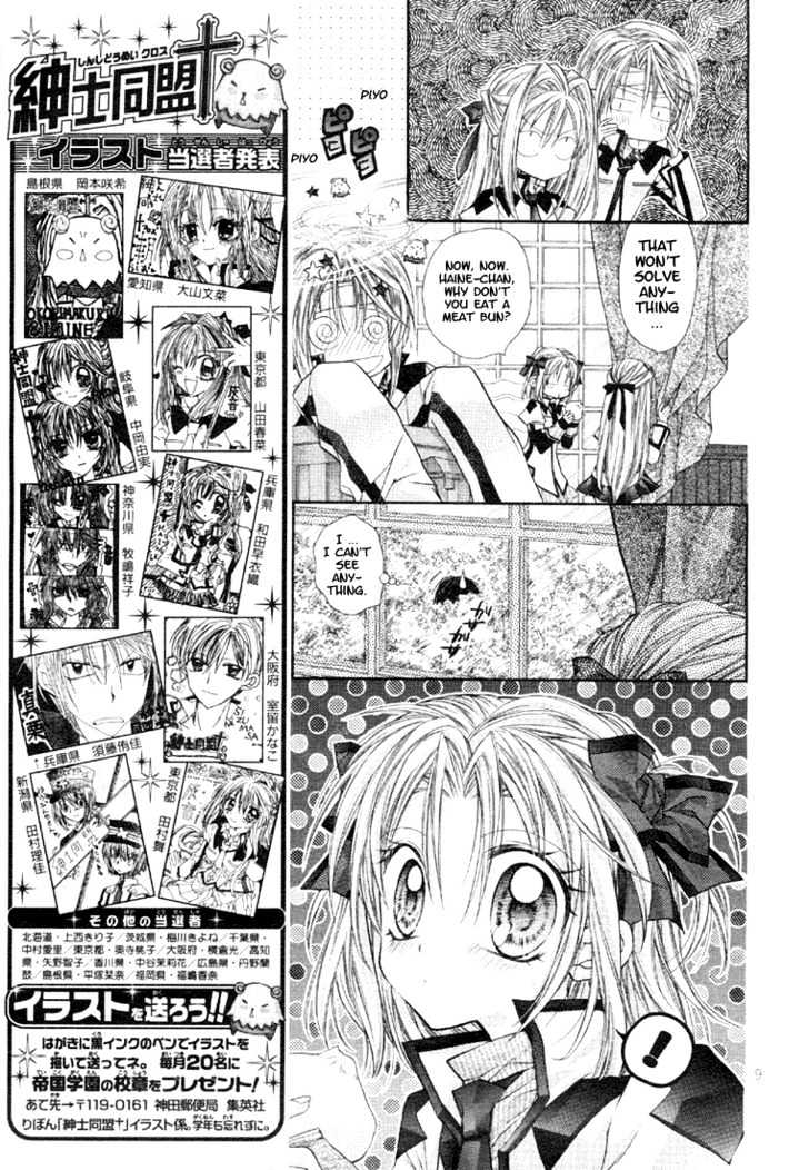 Shinshi Doumei Cross Chapter 3 page 11 - Chapter 3 : Who Could the Puppet Master be? Can Only those who Climb Mt. Fuji Understand its Size!?