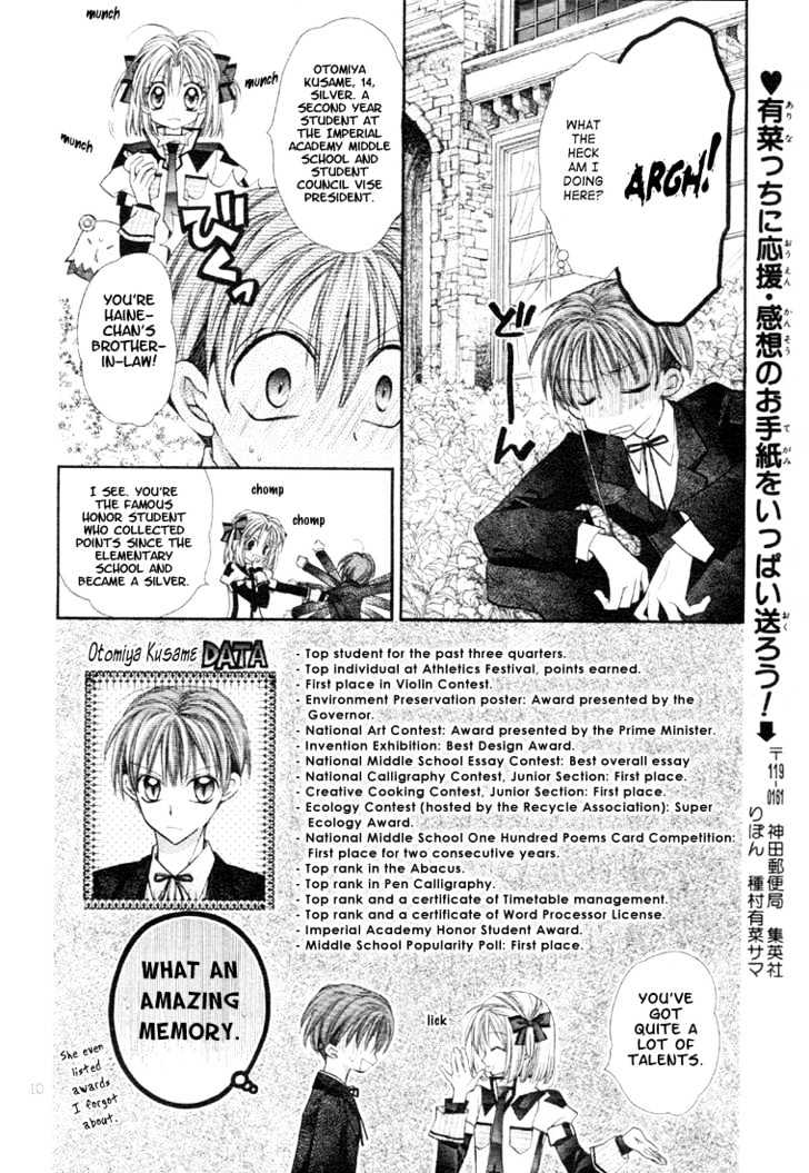 Shinshi Doumei Cross Chapter 3 page 12 - Chapter 3 : Who Could the Puppet Master be? Can Only those who Climb Mt. Fuji Understand its Size!?