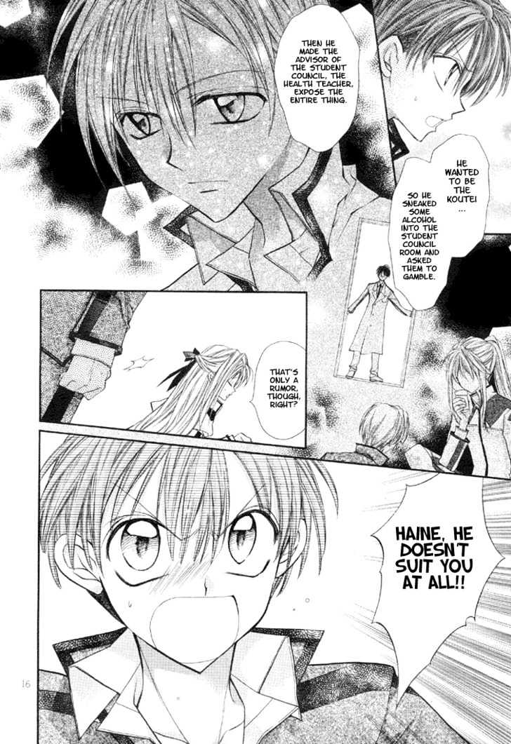 Shinshi Doumei Cross Chapter 3 page 18 - Chapter 3 : Who Could the Puppet Master be? Can Only those who Climb Mt. Fuji Understand its Size!?