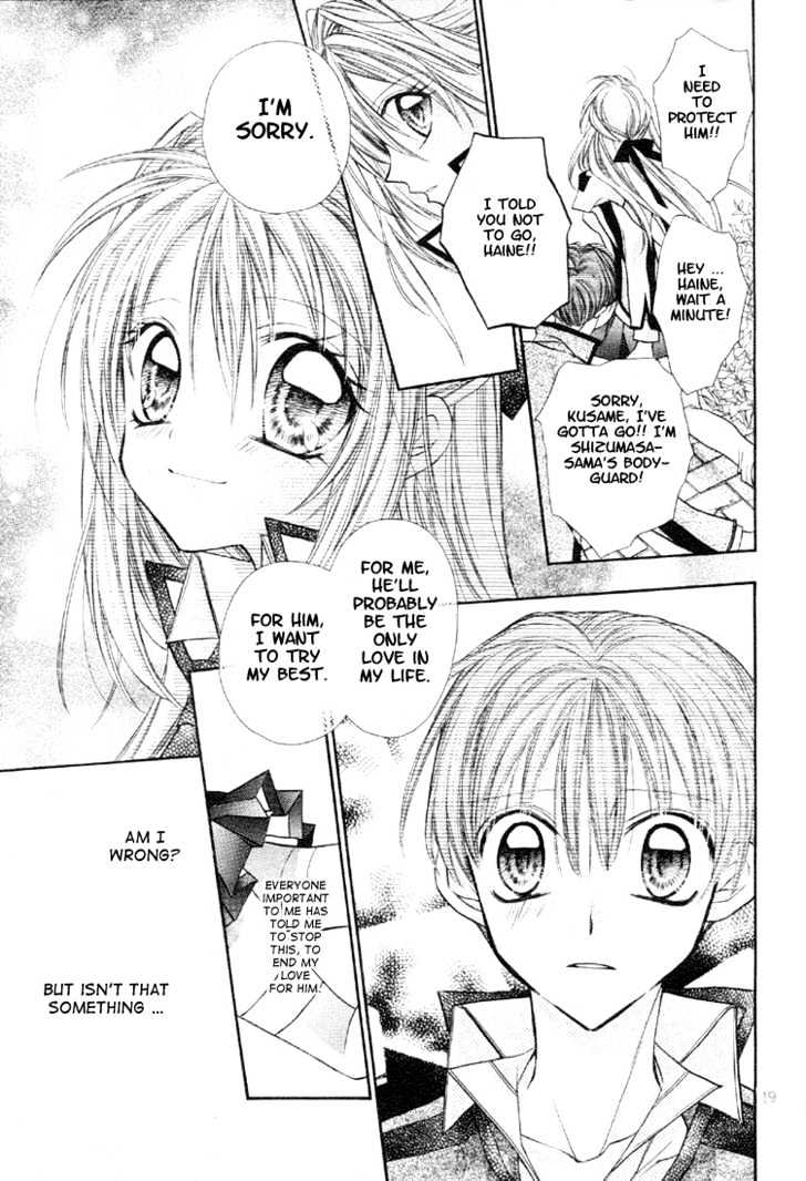 Shinshi Doumei Cross Chapter 3 page 21 - Chapter 3 : Who Could the Puppet Master be? Can Only those who Climb Mt. Fuji Understand its Size!?