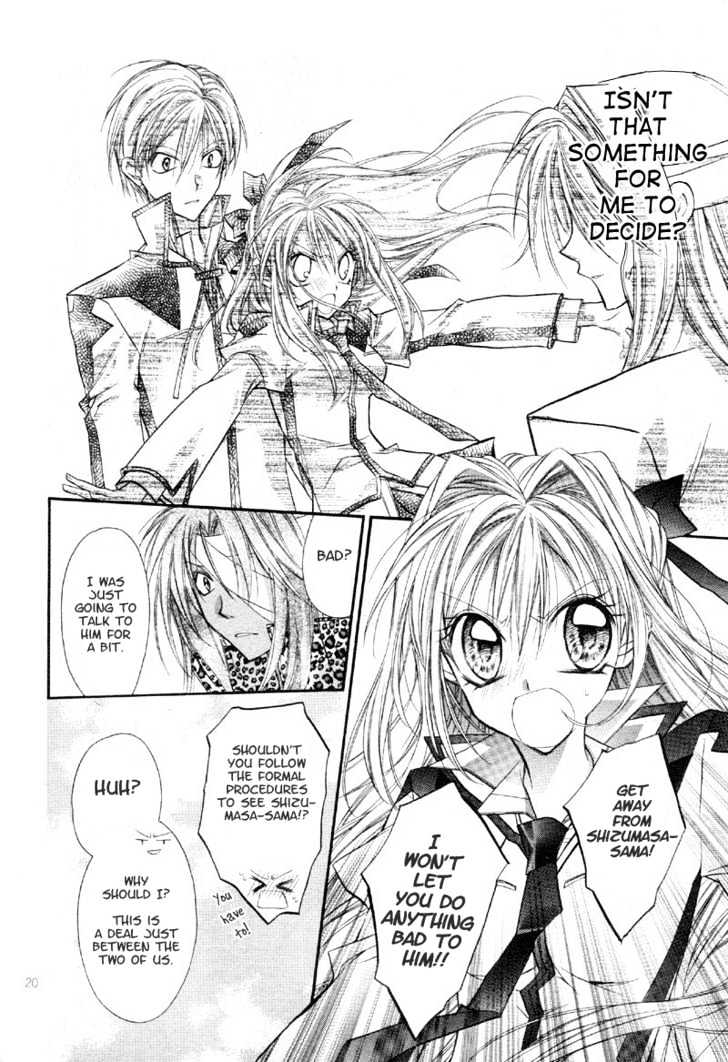 Shinshi Doumei Cross Chapter 3 page 22 - Chapter 3 : Who Could the Puppet Master be? Can Only those who Climb Mt. Fuji Understand its Size!?
