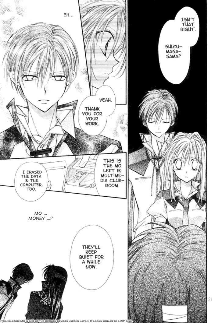Shinshi Doumei Cross Chapter 3 page 23 - Chapter 3 : Who Could the Puppet Master be? Can Only those who Climb Mt. Fuji Understand its Size!?