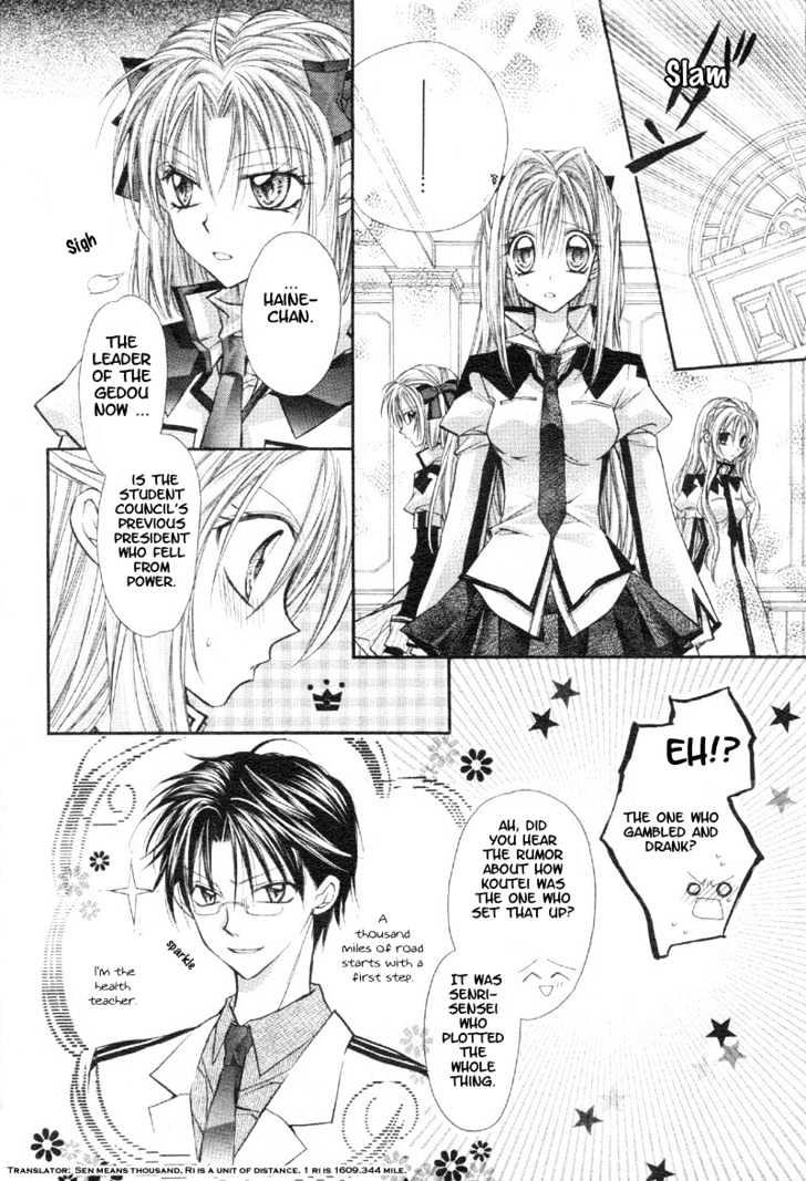 Shinshi Doumei Cross Chapter 3 page 28 - Chapter 3 : Who Could the Puppet Master be? Can Only those who Climb Mt. Fuji Understand its Size!?