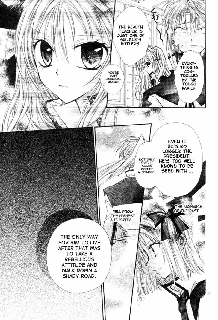 Shinshi Doumei Cross Chapter 3 page 29 - Chapter 3 : Who Could the Puppet Master be? Can Only those who Climb Mt. Fuji Understand its Size!?