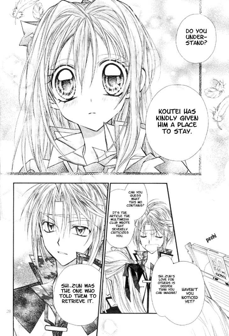 Shinshi Doumei Cross Chapter 3 page 30 - Chapter 3 : Who Could the Puppet Master be? Can Only those who Climb Mt. Fuji Understand its Size!?