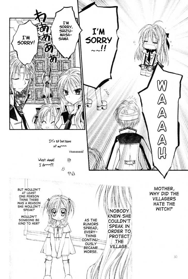 Shinshi Doumei Cross Chapter 3 page 32 - Chapter 3 : Who Could the Puppet Master be? Can Only those who Climb Mt. Fuji Understand its Size!?