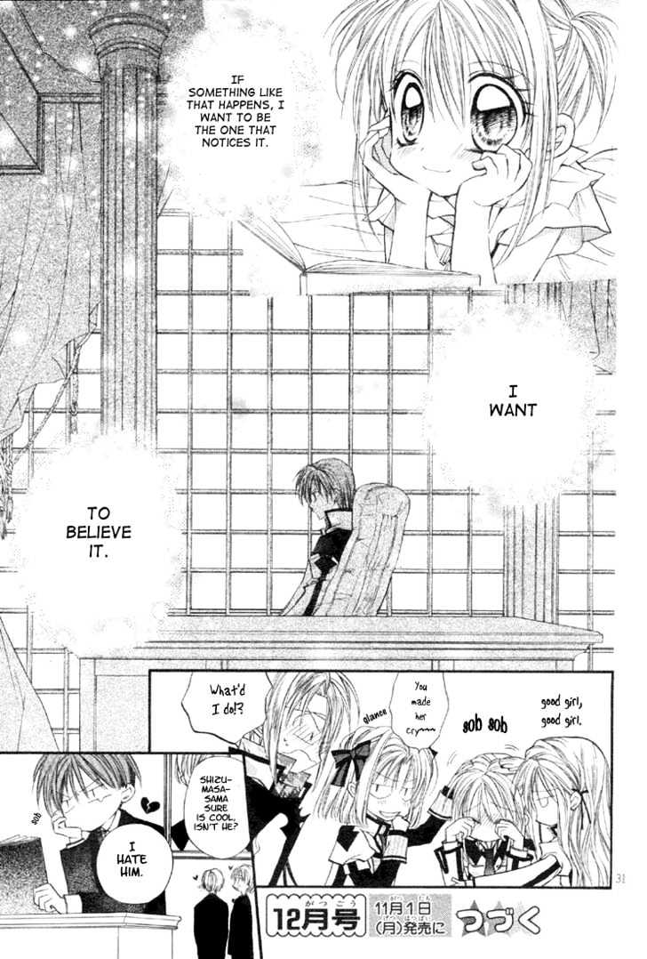 Shinshi Doumei Cross Chapter 3 page 33 - Chapter 3 : Who Could the Puppet Master be? Can Only those who Climb Mt. Fuji Understand its Size!?
