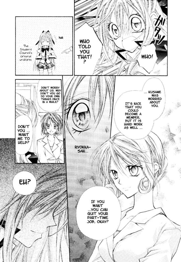 Shinshi Doumei Cross Chapter 3 page 7 - Chapter 3 : Who Could the Puppet Master be? Can Only those who Climb Mt. Fuji Understand its Size!?