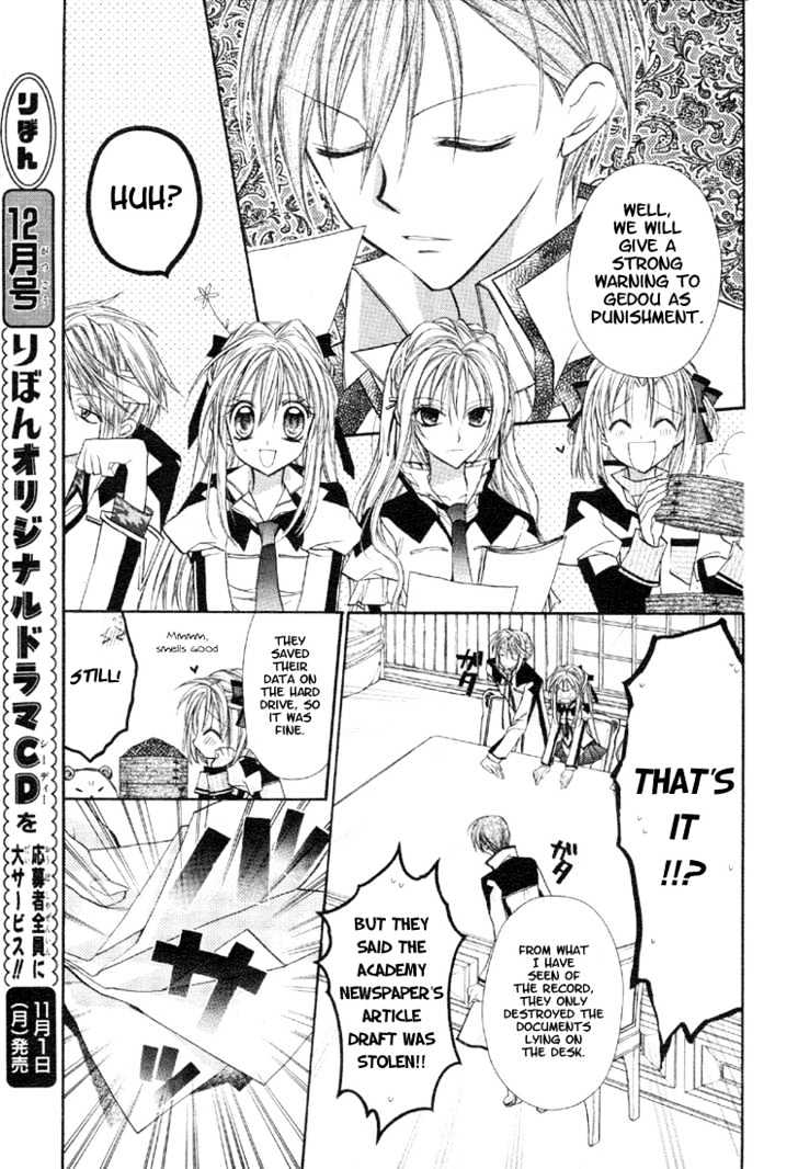 Shinshi Doumei Cross Chapter 3 page 9 - Chapter 3 : Who Could the Puppet Master be? Can Only those who Climb Mt. Fuji Understand its Size!?