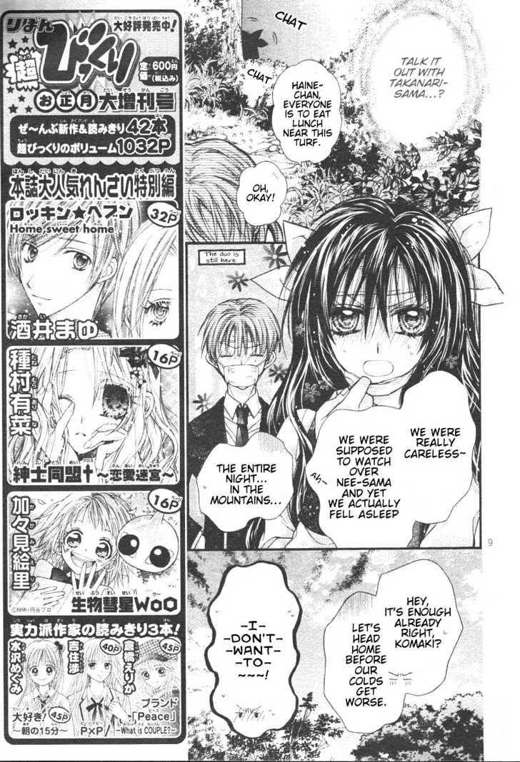 Shinshi Doumei Cross Chapter 30 page 10 - Chapter 30 : Just Like Strumming My Breath
