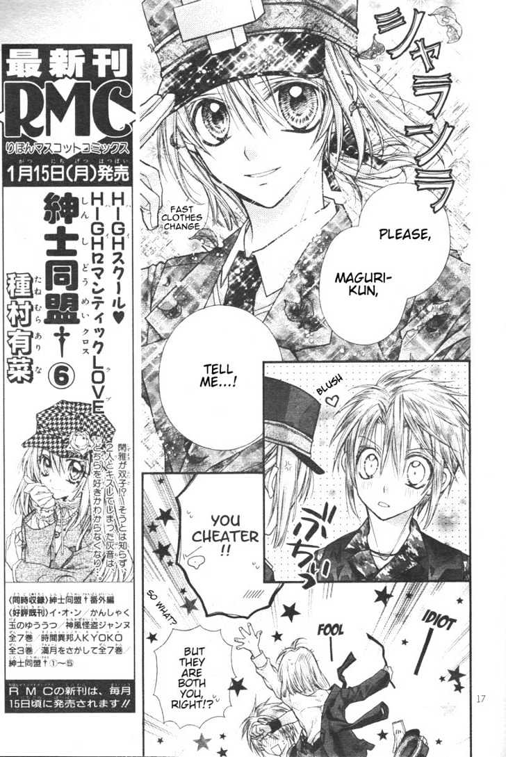 Shinshi Doumei Cross Chapter 30 page 18 - Chapter 30 : Just Like Strumming My Breath