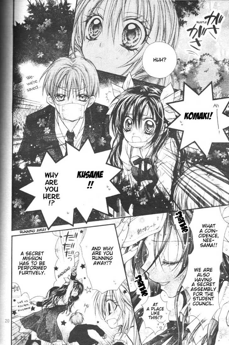 Shinshi Doumei Cross Chapter 30 page 21 - Chapter 30 : Just Like Strumming My Breath