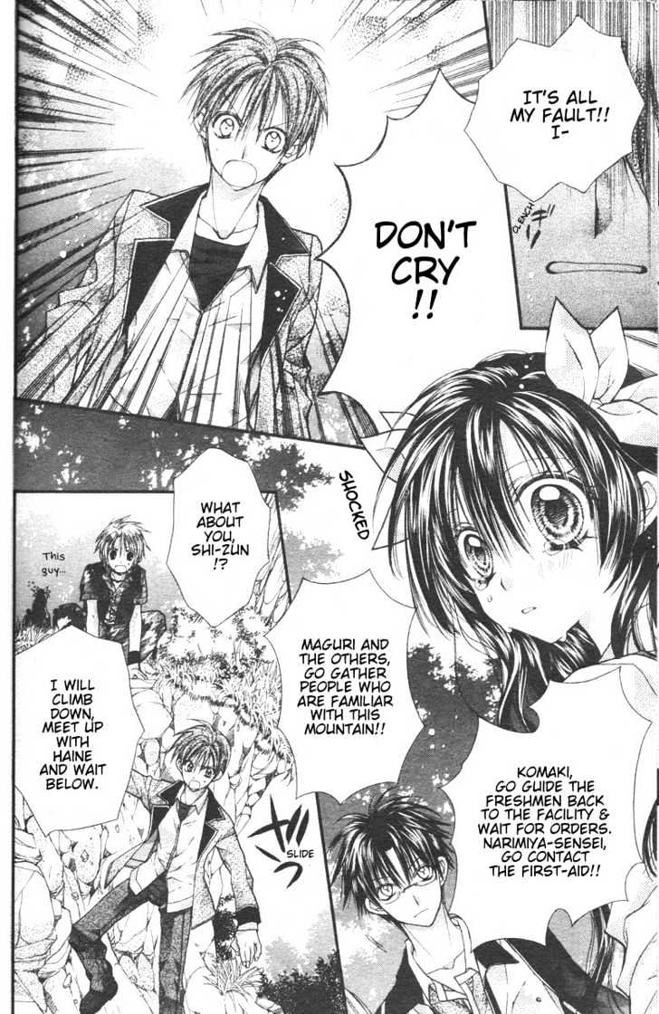 Shinshi Doumei Cross Chapter 30 page 25 - Chapter 30 : Just Like Strumming My Breath
